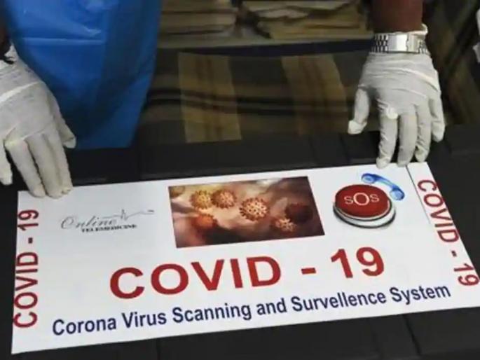 CoronaVirus Marathi news 587 patient discharged in Maharashtra, death decreased hrb | CoronaVirus दिलासादायक! राज्यात आज विक्रमी संख्येने रुग्णांना डिस्चार्ज; मृत्यूचा आकडाही घटला CoronaVirus Marathi news 587 patient discharged in Maharashtra, death decreased hrb | CoronaVirus दिलासादायक! राज्यात आज विक्रमी संख्येने रुग्णांना डिस्चार्ज; मृत्यूचा आकडाही घटला