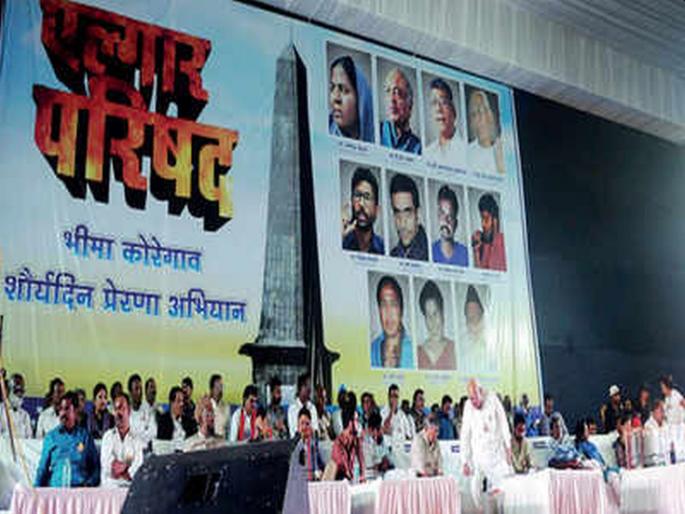 Delhi professor arrested in Elgar Parishad case | दिल्लीतील प्राध्यापकाला एल्गार परिषद प्रकरणी अटक Delhi professor arrested in Elgar Parishad case | दिल्लीतील प्राध्यापकाला एल्गार परिषद प्रकरणी अटक
