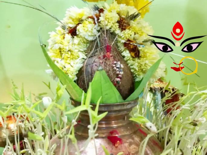 Navratri 2022 : On the day of Mahanavami, raise the ghat installed in Navratri in the prescribed manner! | Navratri 2022 : महानवमीच्या दिवशी नवरात्रीत बसवलेल्या घटाचे दिलेल्या विधिवत पद्धतीने करा उत्थापन! Navratri 2022 : On the day of Mahanavami, raise the ghat installed in Navratri in the prescribed manner! | Navratri 2022 : महानवमीच्या दिवशी नवरात्रीत बसवलेल्या घटाचे दिलेल्या विधिवत पद्धतीने करा उत्थापन!