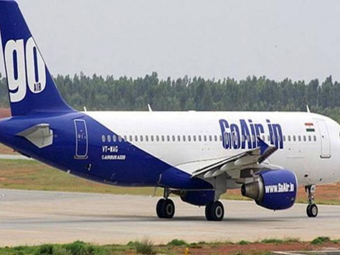 Emergency landing of Bangalore-Patna flight at Nagpur Airport | नागपूर विमानतळावर बंगळुरू-पटना विमानाची इमर्जन्सी लँडिंग Emergency landing of Bangalore-Patna flight at Nagpur Airport | नागपूर विमानतळावर बंगळुरू-पटना विमानाची इमर्जन्सी लँडिंग