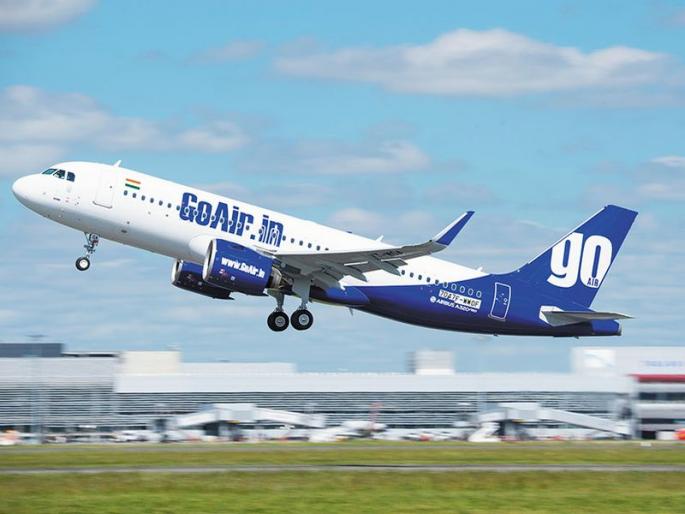 ... and go air-flights diverted to Mumbai | ...आणि गो एअरचे विमान मुंबईकडे वळवले ... and go air-flights diverted to Mumbai | ...आणि गो एअरचे विमान मुंबईकडे वळवले