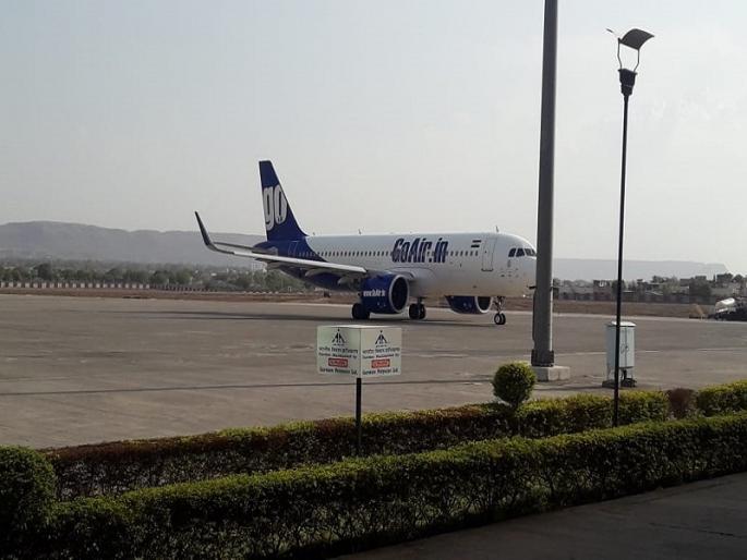 Emergency landing in Aurangabad, Patna-Mumbai flight | पाटणा-मुंबई विमानाचे औरंगाबादेत इमर्जन्सी लँडिंग  Emergency landing in Aurangabad, Patna-Mumbai flight | पाटणा-मुंबई विमानाचे औरंगाबादेत इमर्जन्सी लँडिंग
