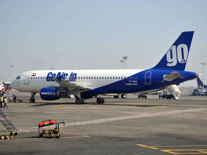 Go Air Flight From Riyadh Mumbai makes emergency landing at Karachi Airport | रियाधहून दिल्लीकडे येत असलेल्या गो-एअरच्या विमानाचं पाकिस्तानात एमर्जन्सी लँडिंग Go Air Flight From Riyadh Mumbai makes emergency landing at Karachi Airport | रियाधहून दिल्लीकडे येत असलेल्या गो-एअरच्या विमानाचं पाकिस्तानात एमर्जन्सी लँडिंग