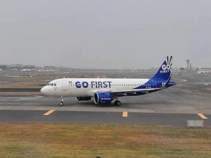 Go-First shutdown beneficial to other airlines as they increased in market share | गो-फर्स्टचे ‘लँडिंग’ अन्य विमान कंपन्यांच्या पथ्यावर, बाजारातील हिस्सेदारी वाढली