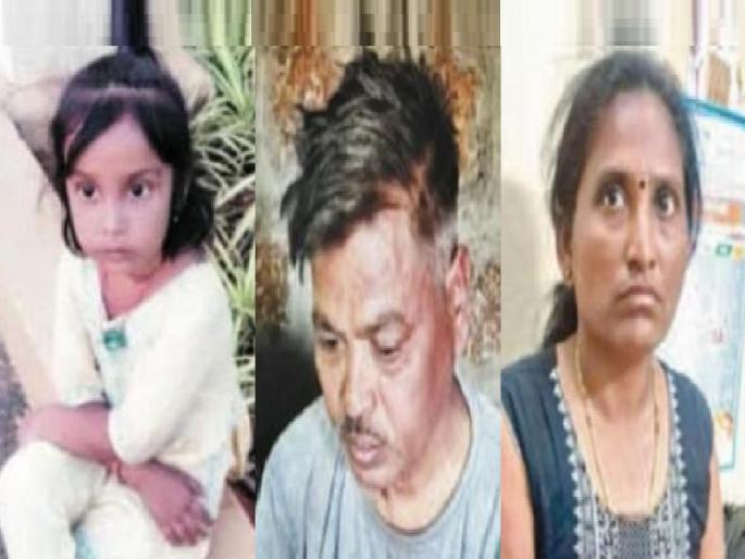 A four-year-old girl from Ratnagiri Goa was murdered due to a husband's anger over not having children | Ratnagiri Crime: मूल होत नाही म्हणून हिणवलं; रागातून केला चिमुकलीचा खून, घरातच पुरला मृतदेह A four-year-old girl from Ratnagiri Goa was murdered due to a husband's anger over not having children | Ratnagiri Crime: मूल होत नाही म्हणून हिणवलं; रागातून केला चिमुकलीचा खून, घरातच पुरला मृतदेह