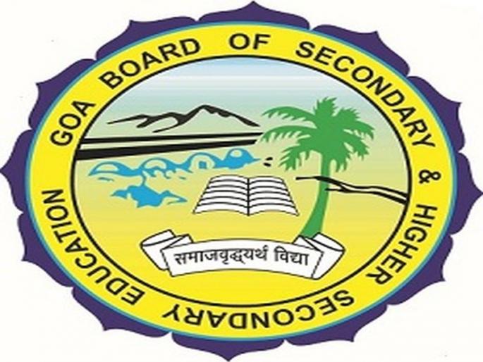 The 'rating' of the Goa Secondary and Higher Secondary Schools is three stars | गोव्यातील माध्यमिक व उच्च माध्यमिक अधिकतम विद्यालयांचे ‘रेटिंग’ तीन स्टार The 'rating' of the Goa Secondary and Higher Secondary Schools is three stars | गोव्यातील माध्यमिक व उच्च माध्यमिक अधिकतम विद्यालयांचे ‘रेटिंग’ तीन स्टार