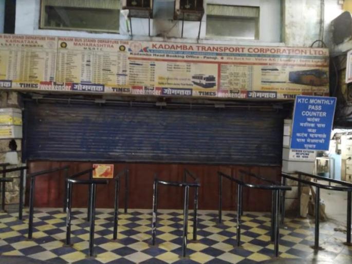 Coronavirus KTC bus cancelled till March 31 due to corona in goa SSS | Coronavirus : कदंबच्या आंतरराज्य बसगाड्या ३१ मार्चपर्यंत रद्द Coronavirus KTC bus cancelled till March 31 due to corona in goa SSS | Coronavirus : कदंबच्या आंतरराज्य बसगाड्या ३१ मार्चपर्यंत रद्द