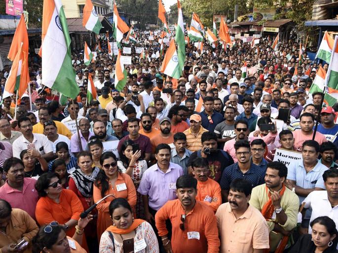 A large number of citizens take to the streets to support the Citizenship Amendment Act | नागरिकत्व दुरुस्ती कायद्याला पाठिंबा देण्यासाठी मुरगावातून मोठ्या संख्येने नागरिक रस्त्यावर A large number of citizens take to the streets to support the Citizenship Amendment Act | नागरिकत्व दुरुस्ती कायद्याला पाठिंबा देण्यासाठी मुरगावातून मोठ्या संख्येने नागरिक रस्त्यावर