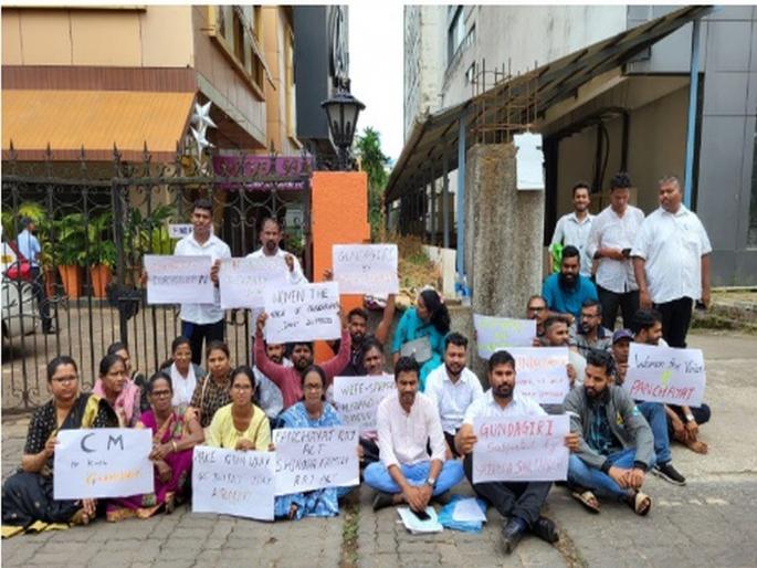 Goa: Protest in front of Panchayat Department by RG: Protest against beating of women activist in Shiroda Gram Sabha | Goa: आरजीकडून पंचायत खात्यासमोर धरणे आंदोलन: शिरोडा ग्रामसभेत महिला कार्यकर्तीला मारहाण झाल्याचा निषेध Goa: Protest in front of Panchayat Department by RG: Protest against beating of women activist in Shiroda Gram Sabha | Goa: आरजीकडून पंचायत खात्यासमोर धरणे आंदोलन: शिरोडा ग्रामसभेत महिला कार्यकर्तीला मारहाण झाल्याचा निषेध