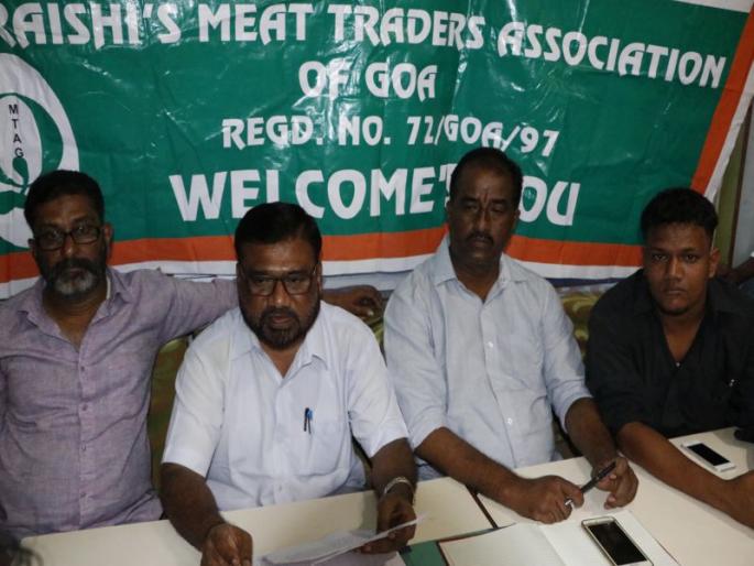 Beaf sellers strike continue in Goa | गोव्यातील बीफ विक्रेत्यांचा संप कायम; सरकारने पुरवठा केल्यास विक्री करू, संघटनेची भूमिका Beaf sellers strike continue in Goa | गोव्यातील बीफ विक्रेत्यांचा संप कायम; सरकारने पुरवठा केल्यास विक्री करू, संघटनेची भूमिका