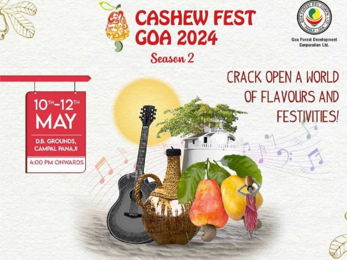 Panajit organizes cashew festival 2024 tomorrow | पणजीत उद्या काजू महोत्सव २०२४ चे आयोजन; ३ दिवस हा महोत्सव होणार Panajit organizes cashew festival 2024 tomorrow | पणजीत उद्या काजू महोत्सव २०२४ चे आयोजन; ३ दिवस हा महोत्सव होणार