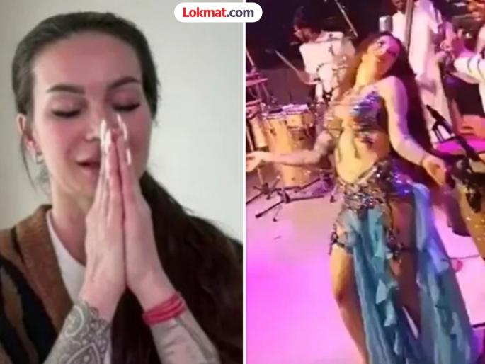 Kazakhstani dancer reveals how she survived at a Goa nightclub | क्रू मेंबरच्या एका सल्ल्यामुळे व्हायरल डांसरचा वाचला जीव; म्हणाली, "आधी विचार आला पण त्याने..." Kazakhstani dancer reveals how she survived at a Goa nightclub | क्रू मेंबरच्या एका सल्ल्यामुळे व्हायरल डांसरचा वाचला जीव; म्हणाली, "आधी विचार आला पण त्याने..."