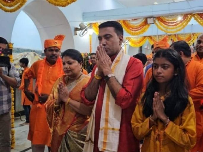 Goa CM Pramod Sawant takes blessings of Lord Sriram as state observes devotional atmosphere | अवघा गोवा राममय! रामनामाचा अखंड जप; मुख्यमंत्र्यांनी सपत्निक केले देवदर्शन Goa CM Pramod Sawant takes blessings of Lord Sriram as state observes devotional atmosphere | अवघा गोवा राममय! रामनामाचा अखंड जप; मुख्यमंत्र्यांनी सपत्निक केले देवदर्शन