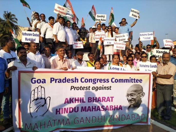 Congress protests from Uttar Pradesh incident | उत्तर प्रदेशातील घटनेचा काँग्रेसकडून निषेध Congress protests from Uttar Pradesh incident | उत्तर प्रदेशातील घटनेचा काँग्रेसकडून निषेध