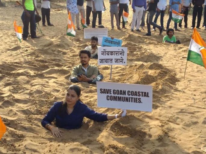 Congress workers took themselves to protest against the new CRZ notification | नव्या सीआरझेड अधिसूचनेला विरोध करण्यासाठी काँग्रेस कार्यकर्त्यांनी स्वत:ला घेतले गाडून Congress workers took themselves to protest against the new CRZ notification | नव्या सीआरझेड अधिसूचनेला विरोध करण्यासाठी काँग्रेस कार्यकर्त्यांनी स्वत:ला घेतले गाडून