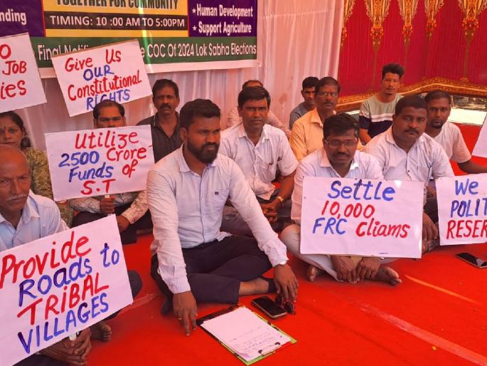 Issue notification regarding political reservation before code of conduct comes into force: | आचारसंहिता लागू होण्यापूर्वी राजकीय आरक्षणाबाबतची अधिसूचना जारी करा; एसटी बांधवांचे आझाद मैदानावर उपोषण Issue notification regarding political reservation before code of conduct comes into force: | आचारसंहिता लागू होण्यापूर्वी राजकीय आरक्षणाबाबतची अधिसूचना जारी करा; एसटी बांधवांचे आझाद मैदानावर उपोषण