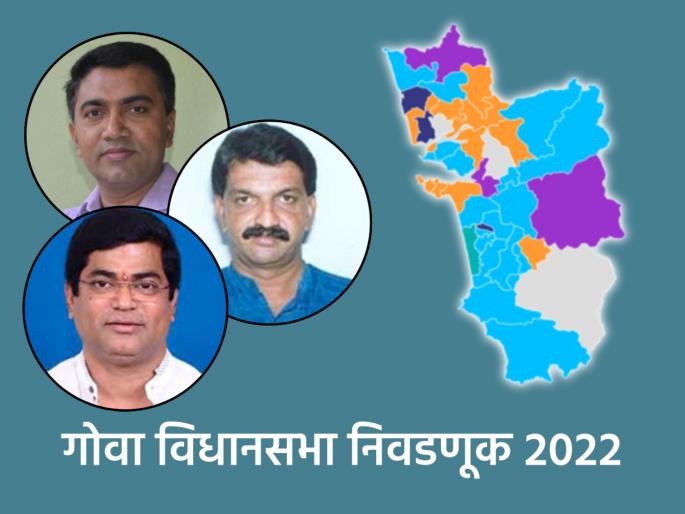 Goa Assembly Election 2022 live update election will be held on 14 february ec bjp congress tmc aap | Goa Assembly Election 2022 : गोवा विधानसभेचं बिगुल वाजलं; १४ फेब्रुवारीला एकाच टप्प्यात मतदान, मतमोजणी मार्चमध्ये Goa Assembly Election 2022 live update election will be held on 14 february ec bjp congress tmc aap | Goa Assembly Election 2022 : गोवा विधानसभेचं बिगुल वाजलं; १४ फेब्रुवारीला एकाच टप्प्यात मतदान, मतमोजणी मार्चमध्ये