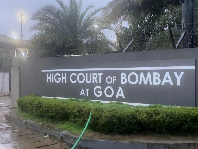all illegal constructions on goa high court radar | सर्व बेकायदा बांधकामे न्यायालयाच्या रडारवर all illegal constructions on goa high court radar | सर्व बेकायदा बांधकामे न्यायालयाच्या रडारवर