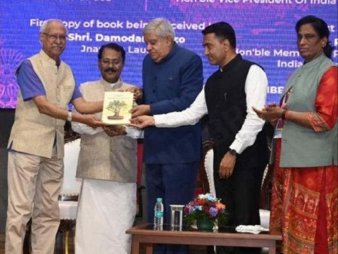 Goa State is a beautiful place blessed by nature: Vice President Jagdeep Dhankhar | गोवा राज्य हे निसर्गाने भरभरुन दिलेले सुंदर असे ठिकाण : उपराष्ट्रपती जगदीप धनखर Goa State is a beautiful place blessed by nature: Vice President Jagdeep Dhankhar | गोवा राज्य हे निसर्गाने भरभरुन दिलेले सुंदर असे ठिकाण : उपराष्ट्रपती जगदीप धनखर