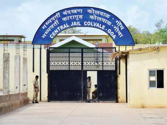 prisoners also have mobile phones headphones restricted material found in inspector general of prisons of goa jail | कैद्यांकडे मोबाईल, हेडफोनही; तुरुंग महानिरीक्षकांच्या झाडाझडतीत सापडले निर्बंधित साहित्य prisoners also have mobile phones headphones restricted material found in inspector general of prisons of goa jail | कैद्यांकडे मोबाईल, हेडफोनही; तुरुंग महानिरीक्षकांच्या झाडाझडतीत सापडले निर्बंधित साहित्य