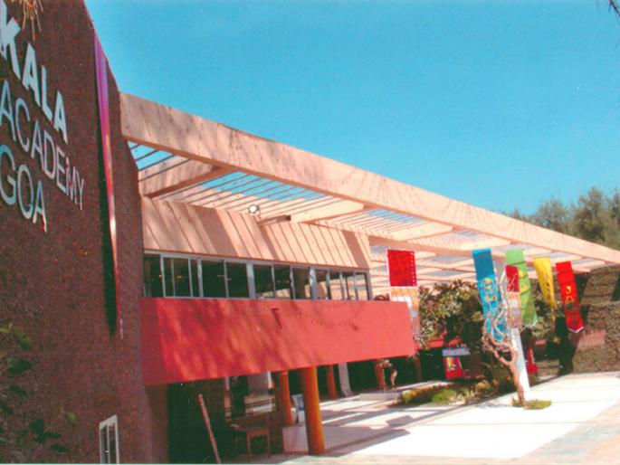 goa kala academy and current situation | कला अकादमी संकटात; दोन वर्षांपूर्वी लागले ग्रहण goa kala academy and current situation | कला अकादमी संकटात; दोन वर्षांपूर्वी लागले ग्रहण