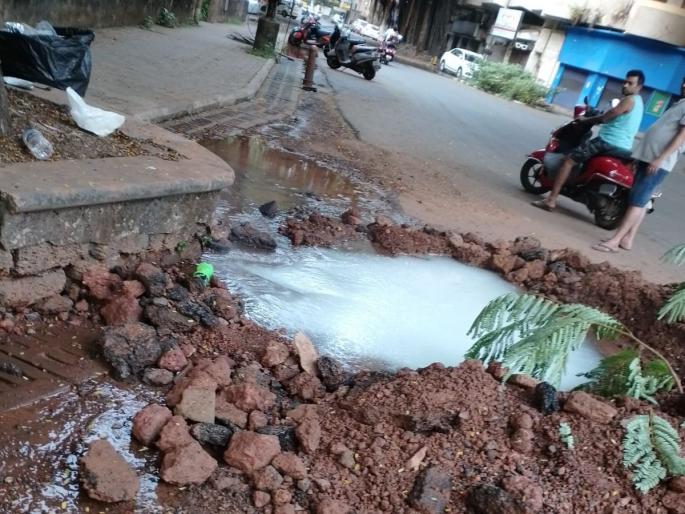 Goa: Thousands of liters of water was wasted due to Panjit water channel burst | Goa: पणजीत जल वाहिनी फुटल्याने हजारो लिटर पाणी वाया Goa: Thousands of liters of water was wasted due to Panjit water channel burst | Goa: पणजीत जल वाहिनी फुटल्याने हजारो लिटर पाणी वाया