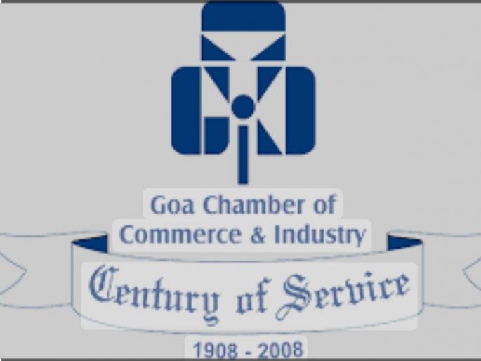 Goa: GCCI's letter to Central Govt regarding existence of Daboli Airport | Goa: दाबोळी विमानतळाच्या अस्तित्वाबाबत जीसीसीआयचे केंद्र सरकारला पत्र Goa: GCCI's letter to Central Govt regarding existence of Daboli Airport | Goa: दाबोळी विमानतळाच्या अस्तित्वाबाबत जीसीसीआयचे केंद्र सरकारला पत्र