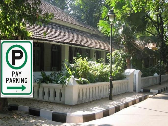 Pay parking, notification issued on five major lanes for Panajit four-wheeler vehicles | पणजीत चार चाकी वाहनांसाठी पाच प्रमुख मार्गावर पे पार्किंग, अधिसूचना जारी Pay parking, notification issued on five major lanes for Panajit four-wheeler vehicles | पणजीत चार चाकी वाहनांसाठी पाच प्रमुख मार्गावर पे पार्किंग, अधिसूचना जारी