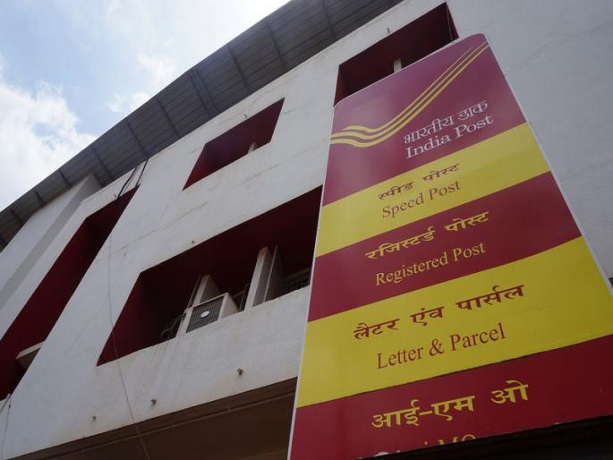 Goa's top post in IT department's post | टपाल खात्याच्या आयटी योजनेत गोवा अव्वल, योजनांची गोव्यात 100 टक्के अंमलबजावणी Goa's top post in IT department's post | टपाल खात्याच्या आयटी योजनेत गोवा अव्वल, योजनांची गोव्यात 100 टक्के अंमलबजावणी