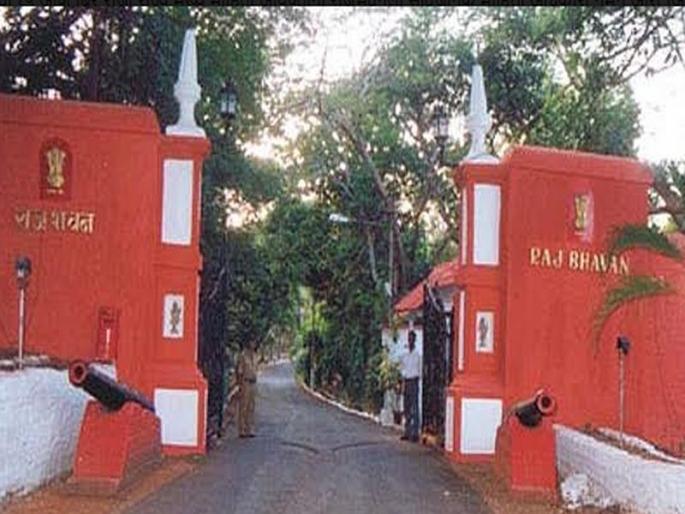 State Information Commissioner Complaint against Goa Raj Bhavan | गोवा राजभवनविरुध्द राज्य माहिती आयुक्तांकडे तक्रार