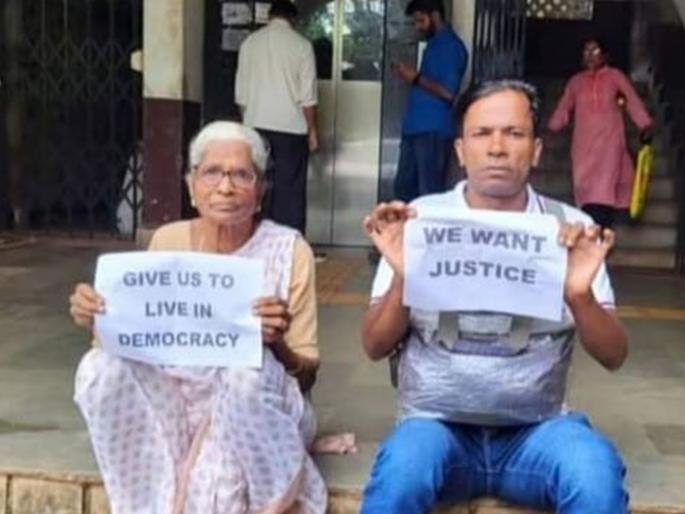 in goa an old woman protested for justice in front of the office of group developement officer | कोणी न्याय देता का न्याय! न्यायासाठी वृद्ध महिलेने केले ठिय्या आंदोलन  in goa an old woman protested for justice in front of the office of group developement officer | कोणी न्याय देता का न्याय! न्यायासाठी वृद्ध महिलेने केले ठिय्या आंदोलन