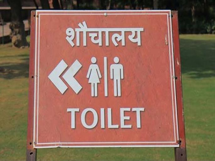 Chief Minister's support for open defecation-free goa | गोवा हागणदारीमुक्त निर्णयाचे मुख्यमंत्र्यांकडून समर्थन Chief Minister's support for open defecation-free goa | गोवा हागणदारीमुक्त निर्णयाचे मुख्यमंत्र्यांकडून समर्थन