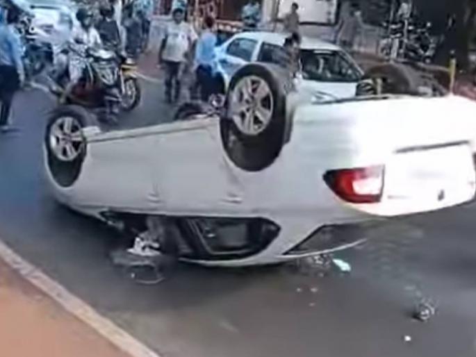 Goa: Bicyclist tries to avoid collision, freak accident, car overturns | गोवा : दुचाकीस्वाराला धडक वाचविण्याच्या प्रयत्नात विचित्र अपघात, कार उलटली Goa: Bicyclist tries to avoid collision, freak accident, car overturns | गोवा : दुचाकीस्वाराला धडक वाचविण्याच्या प्रयत्नात विचित्र अपघात, कार उलटली