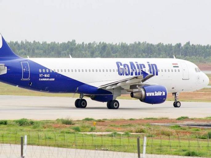 Good news ... Make GoAir air travel in just Rs 312! | खूशखबर..! अवघ्या 312 रुपयांत करा 'गोएअर'ची हवाई सफर Good news ... Make GoAir air travel in just Rs 312! | खूशखबर..! अवघ्या 312 रुपयांत करा 'गोएअर'ची हवाई सफर