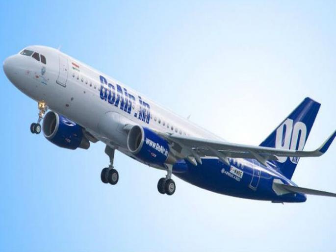 GoAir's offer for 'Republic Day', 'Air Travel' at Rs 769 | प्रजासत्ताक दिनानिमित्त GoAir ची ऑफर, 726 रुपयांत करा 'हवाई सफर' GoAir's offer for 'Republic Day', 'Air Travel' at Rs 769 | प्रजासत्ताक दिनानिमित्त GoAir ची ऑफर, 726 रुपयांत करा 'हवाई सफर'