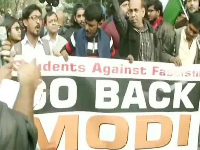 ‘Go Back Modi’: Protests erupt in Kolkata, Bengal districts ahead of PM visit | नरेंद्र मोदींच्या दौऱ्याला कोलकात्यात विरोध; 'गो बॅक मोदी'चे पोस्टर घेऊन विद्यार्थी रस्त्यावर  ‘Go Back Modi’: Protests erupt in Kolkata, Bengal districts ahead of PM visit | नरेंद्र मोदींच्या दौऱ्याला कोलकात्यात विरोध; 'गो बॅक मोदी'चे पोस्टर घेऊन विद्यार्थी रस्त्यावर