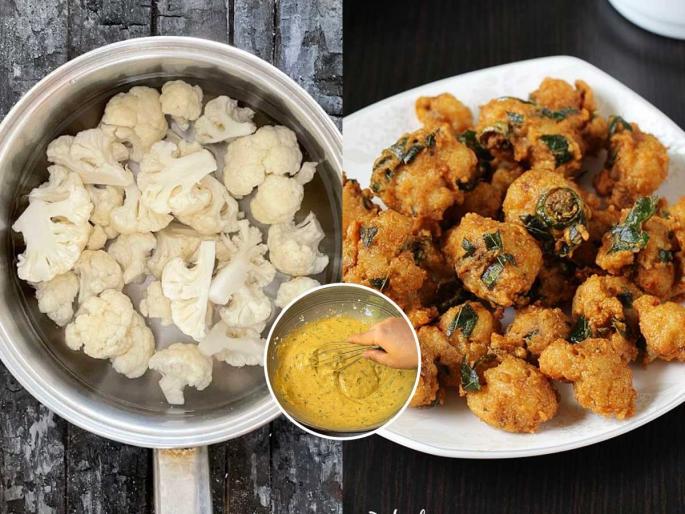 how to make crispy cauliflower pakora at Home easy winter evening snack recipes in India best cauliflower fritters recipe for tea Time | थंडीच्या दिवसात खा कुरकुरीत फ्लॉवरचे पकोडे - इतके स्वादिष्ट की, एकदा खाल्ले की पुन्हा पुन्हा खावेसे वाटतील how to make crispy cauliflower pakora at Home easy winter evening snack recipes in India best cauliflower fritters recipe for tea Time | थंडीच्या दिवसात खा कुरकुरीत फ्लॉवरचे पकोडे - इतके स्वादिष्ट की, एकदा खाल्ले की पुन्हा पुन्हा खावेसे वाटतील
