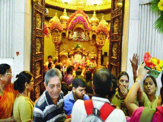 New Year's reception looms large, crowded in the temple | नव्या वर्षाचे स्वागत लोटांगणाने, मंदिरांत अलोट गर्दी  New Year's reception looms large, crowded in the temple | नव्या वर्षाचे स्वागत लोटांगणाने, मंदिरांत अलोट गर्दी