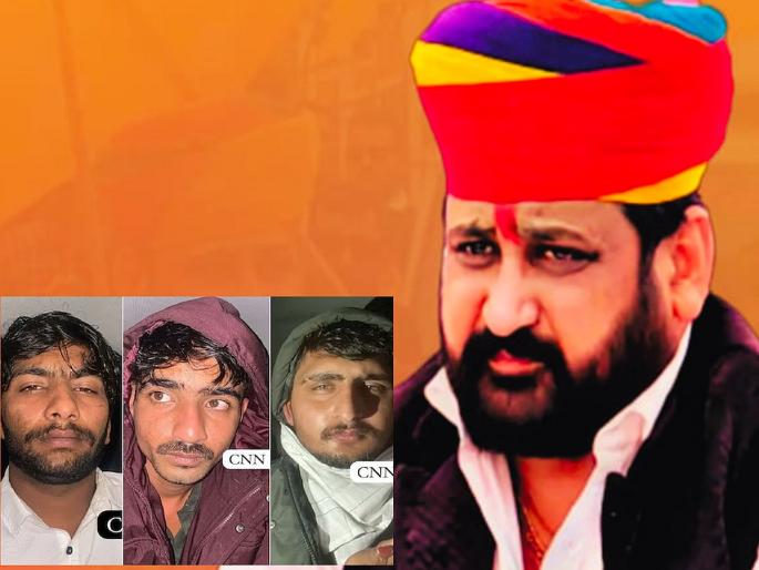 Love triangle in Sukhdev Singh Gogamedi murder case, shooter's girlfriend is the reason behind the murder | सुखदेव सिंह गोगामेडी हत्याकांडामध्ये समोर आला लव्ह ट्रँगल, शूटरची गर्लंफ्रेंड ठरली हत्येचं कारण Love triangle in Sukhdev Singh Gogamedi murder case, shooter's girlfriend is the reason behind the murder | सुखदेव सिंह गोगामेडी हत्याकांडामध्ये समोर आला लव्ह ट्रँगल, शूटरची गर्लंफ्रेंड ठरली हत्येचं कारण