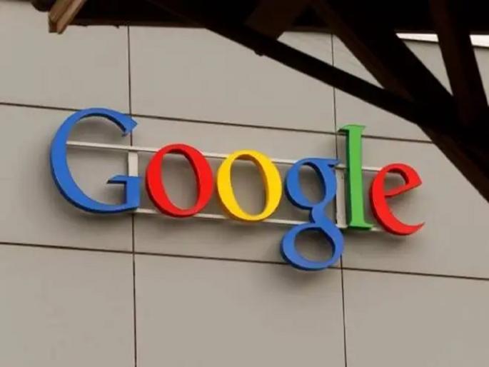 Location, browsing history...Google is stealing your data; Company fined Rs 11,740 crore | लोकेशन, ब्राउझिंग हिस्ट्री...Google चोरतोय तुमचा डेटा; कंपनीवर ठोठावला ₹11740 कोटींचा दंड Location, browsing history...Google is stealing your data; Company fined Rs 11,740 crore | लोकेशन, ब्राउझिंग हिस्ट्री...Google चोरतोय तुमचा डेटा; कंपनीवर ठोठावला ₹11740 कोटींचा दंड