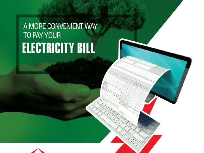 'Go Green': Instead of a paper bill, payment to e-mail! | ‘गो ग्रीन’: कागदी बिलाऐवजी मिळवा ई-मेलवर देयक! 'Go Green': Instead of a paper bill, payment to e-mail! | ‘गो ग्रीन’: कागदी बिलाऐवजी मिळवा ई-मेलवर देयक!