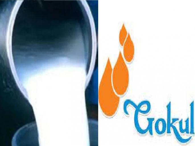 Gokul has increased the purchase price of cow milk, milk producers will benefit | ‘गोकुळ’ने गाय दूध खरेदी दरात केली वाढ, दूध उत्पादकांना होणार फायदा