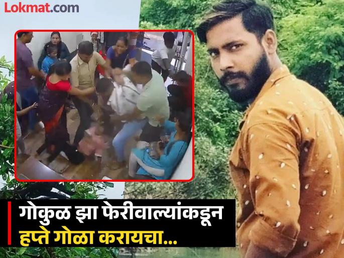 Doctors give update on young marathi girl beaten up in Kalyan, says she is at risk of paralysis | ज्या मराठी तरुणीला मारहाण झाली, तिची परिस्थिती गंभीर; डॉक्टर म्हणाले, पॅरालिसीस...' Doctors give update on young marathi girl beaten up in Kalyan, says she is at risk of paralysis | ज्या मराठी तरुणीला मारहाण झाली, तिची परिस्थिती गंभीर; डॉक्टर म्हणाले, पॅरालिसीस...'