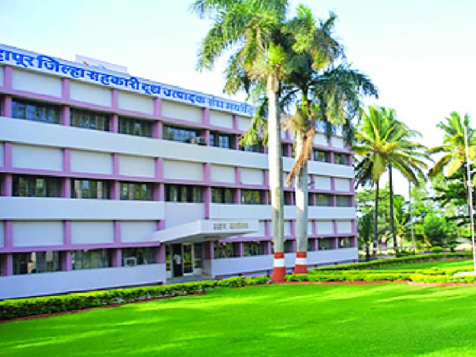 465 crores increase in turnover of Kolhapur District Cooperative Milk Producers Union last year | ‘गोकुळ’च्या उलाढालीत गतवर्षात ४६५ कोटींनी वाढ 465 crores increase in turnover of Kolhapur District Cooperative Milk Producers Union last year | ‘गोकुळ’च्या उलाढालीत गतवर्षात ४६५ कोटींनी वाढ