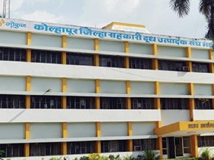 Investigation underway into Jajam and Ghadalah purchased by Gokul Milk Association to provide to milk institutions | Kolhapur: ‘गोकुळ’च्या जाजम, घड्याळ खरेदीची चौकशी सुरू, आठ दिवस चालणार तपासणीचे काम Investigation underway into Jajam and Ghadalah purchased by Gokul Milk Association to provide to milk institutions | Kolhapur: ‘गोकुळ’च्या जाजम, घड्याळ खरेदीची चौकशी सुरू, आठ दिवस चालणार तपासणीचे काम