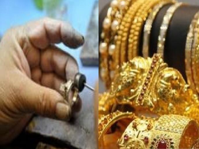 cheated by melting gold on the pretext of polishing in Sangli | सांगलीत पॉलिशच्या बहाण्याने चक्क सोने वितळवून फसवले cheated by melting gold on the pretext of polishing in Sangli | सांगलीत पॉलिशच्या बहाण्याने चक्क सोने वितळवून फसवले