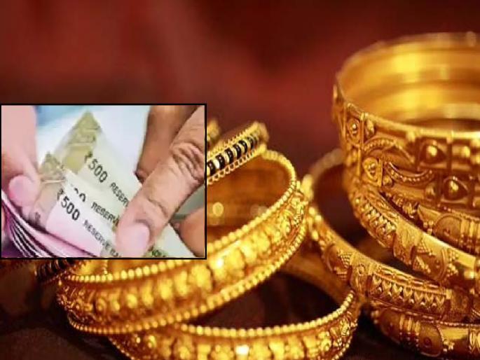 Scam of fake gold surety loans widening, thorough investigation of four arrested | Ratnagiri: बनावट सोनेतारण कर्जाची व्याप्ती वाढता वाढे, अटकेतील चौघांची कसून तपासणी Scam of fake gold surety loans widening, thorough investigation of four arrested | Ratnagiri: बनावट सोनेतारण कर्जाची व्याप्ती वाढता वाढे, अटकेतील चौघांची कसून तपासणी