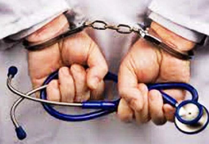 Pandharpur doctor pays millions of rupees for damages | दामदुप्पट पैसे देतो म्हणून पंढरपुरातील डॉक्टरने घातला लाखो रुपयांचा गंडा Pandharpur doctor pays millions of rupees for damages | दामदुप्पट पैसे देतो म्हणून पंढरपुरातील डॉक्टरने घातला लाखो रुपयांचा गंडा