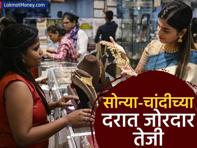 Silver price rises by Rs 2255 in one go gold price also sees big rise 13 may 2025 check new price before buying | Gold Rates 13 May : एका झटक्यात चांदी २२५५ रुपयांनी महागली, सोन्याच्या दरातही मोठी तेजी; खरेदीपूर्वी नवे दर