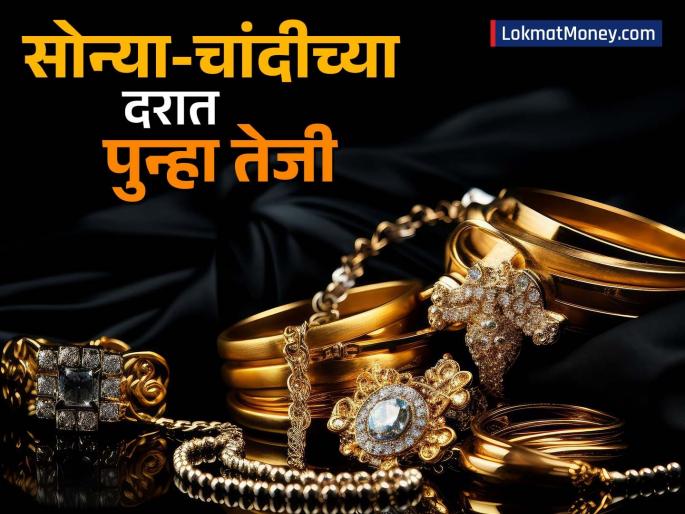 Gold Silver Price 23 June Gold and silver prices rise during Iran Israel war quickly check the latest rate | Gold Silver Price 23 June: इराण-इस्रायल युद्धादरम्यान सोन्या-चांदीच्या दरात तेजी; पटापट चेक करा लेटेस्ट रेट